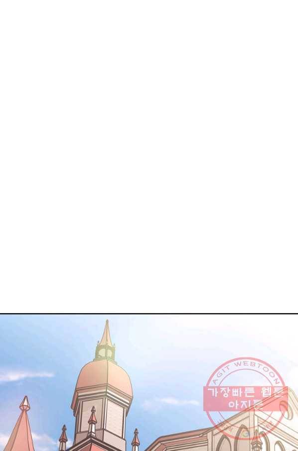 폭군에게는 악녀가 어울린다 86화 98