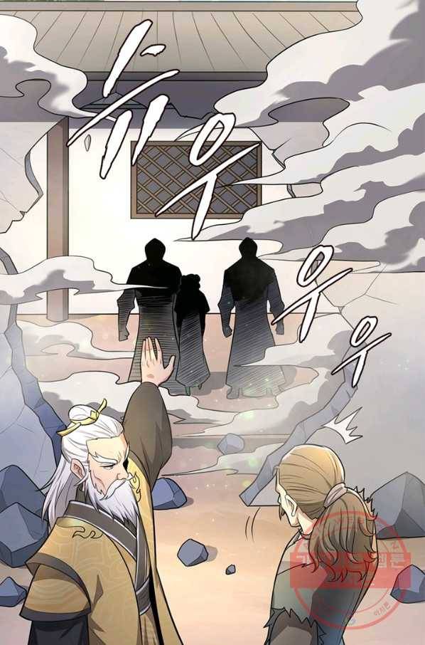 일검독존 46화 4