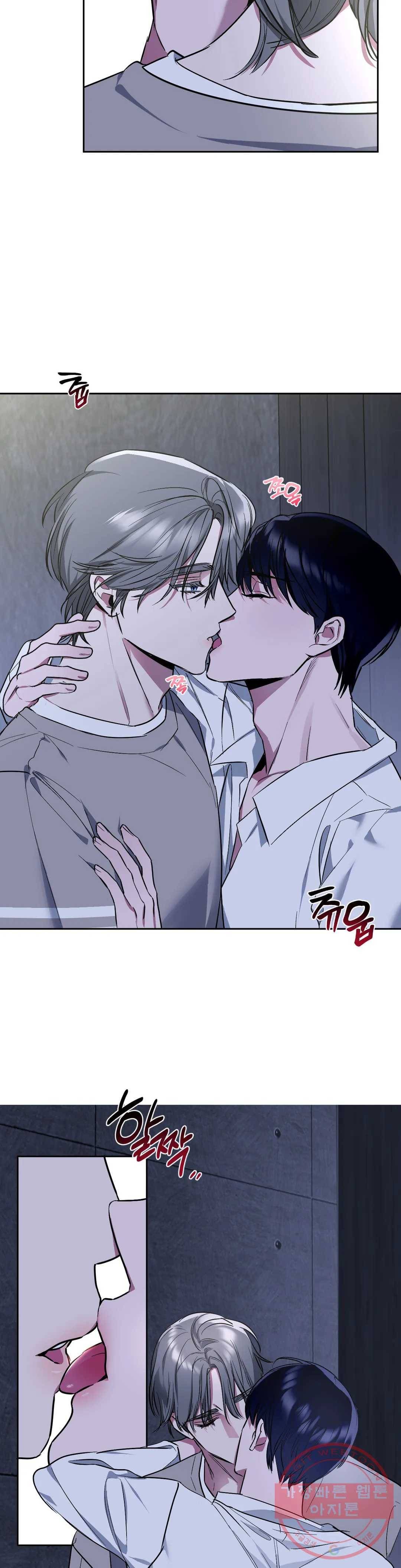 어나더 시퀀스 25화 2부 1화 2