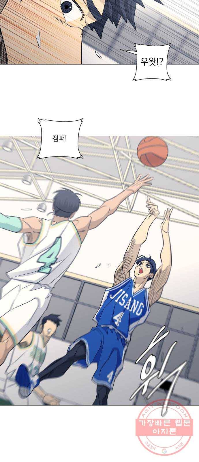 가비지타임 시즌3 16화 2