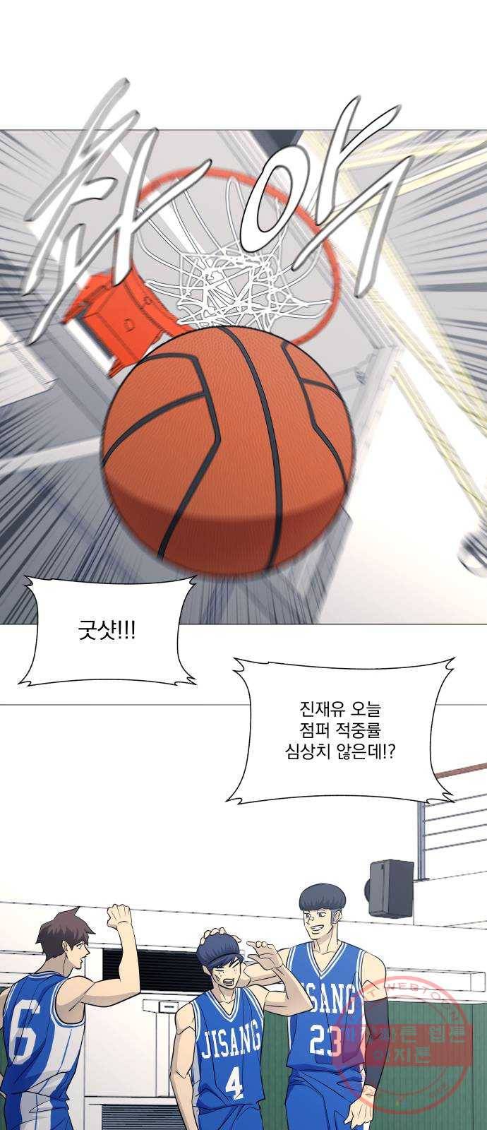 가비지타임 시즌3 16화 3