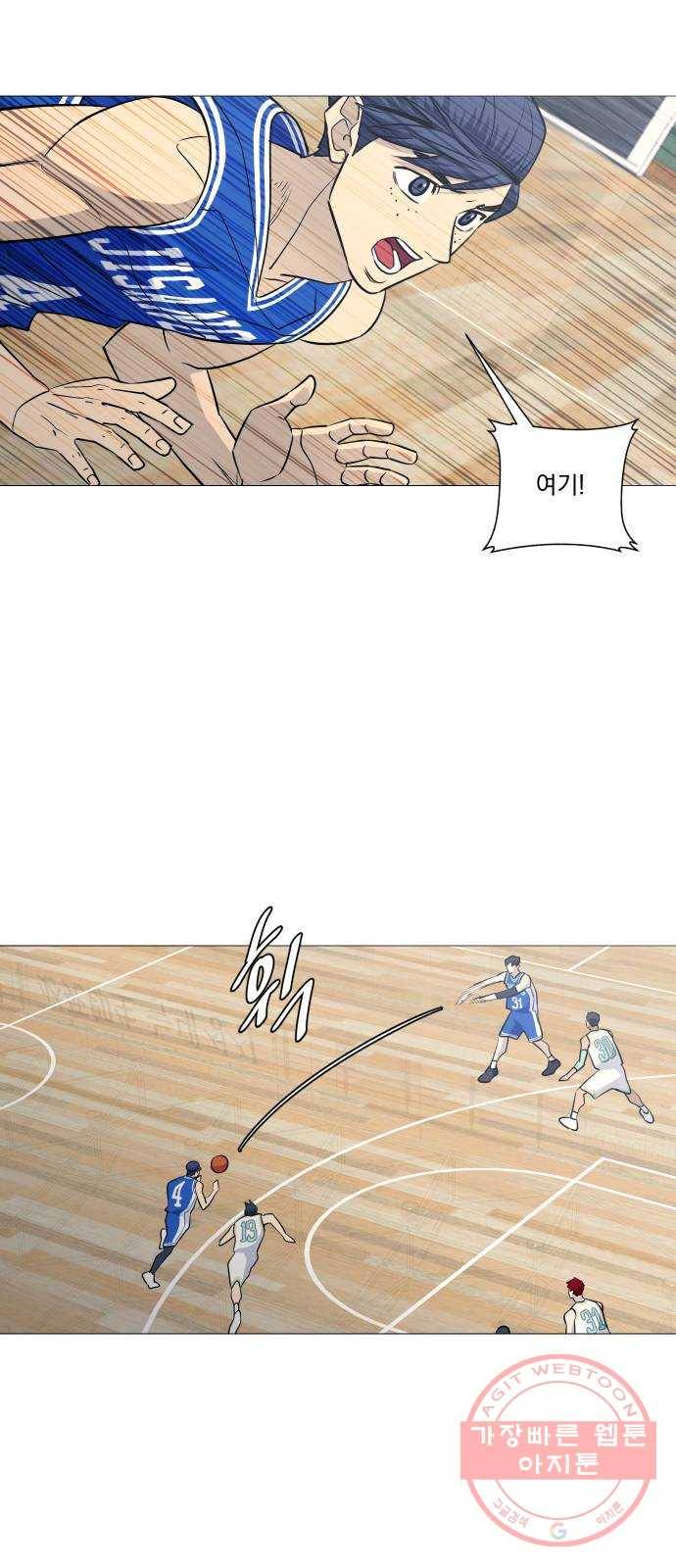 가비지타임 시즌3 16화 7