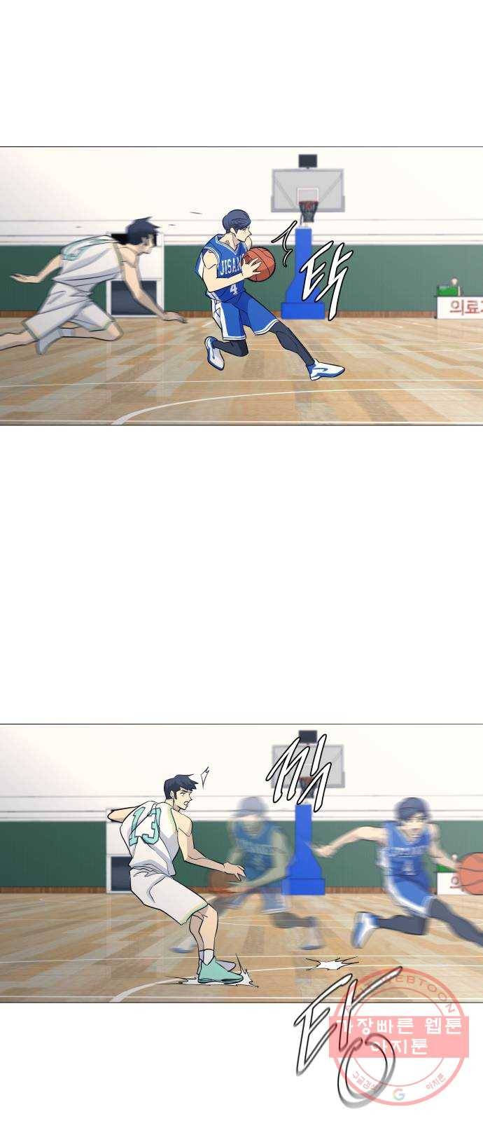 가비지타임 시즌3 16화 8