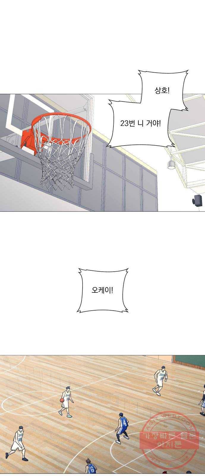 가비지타임 시즌3 16화 13