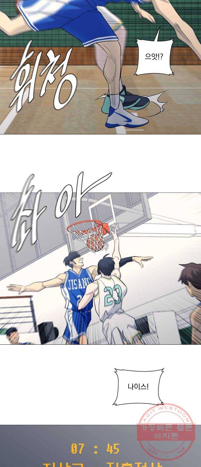 가비지타임 시즌3 16화 19