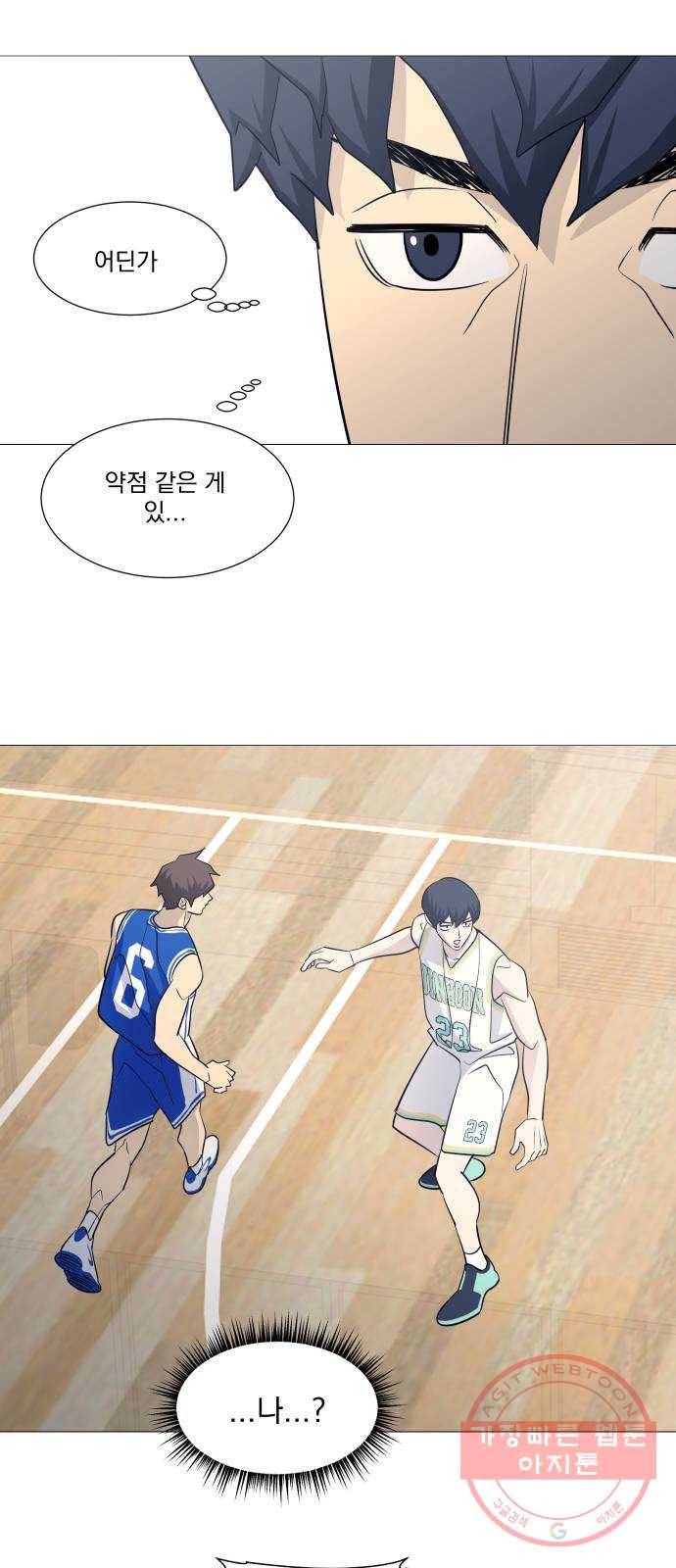 가비지타임 시즌3 16화 24