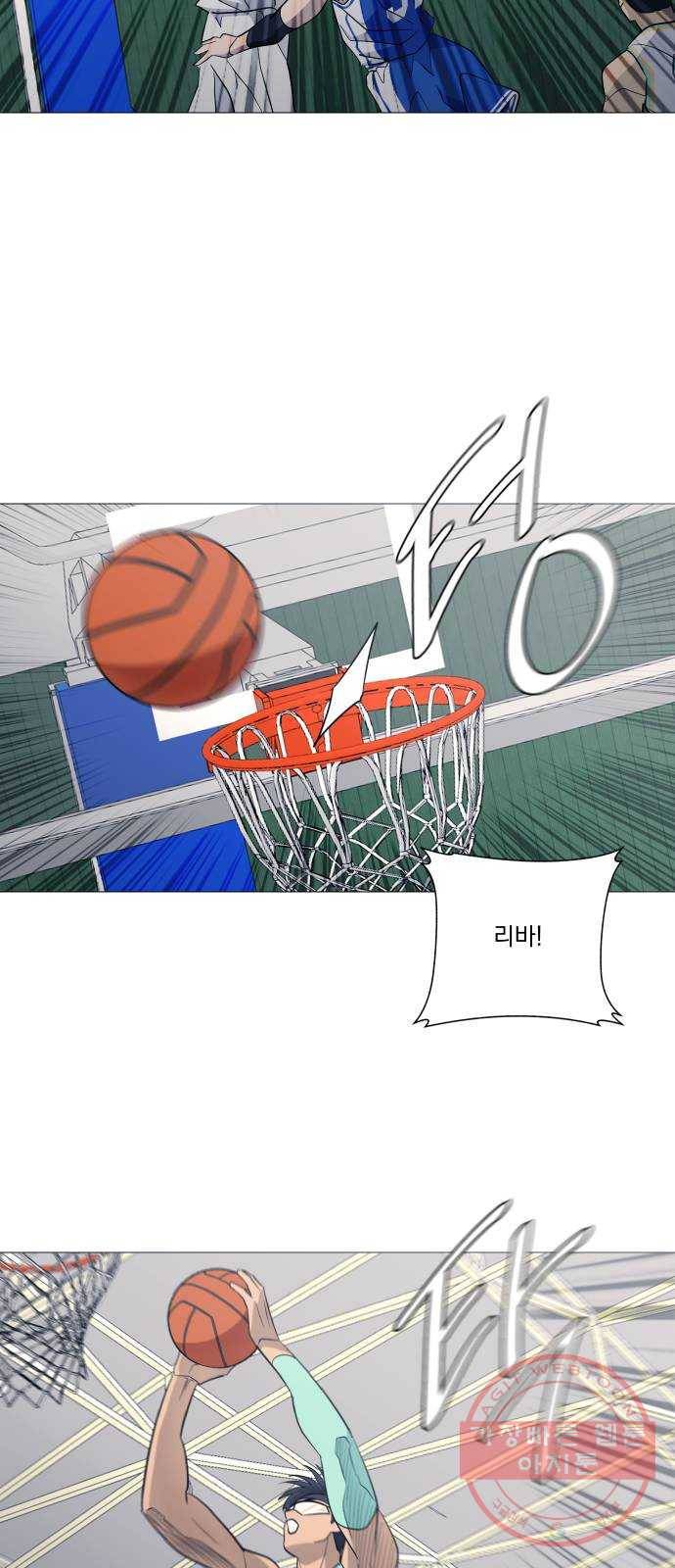 가비지타임 시즌3 16화 26