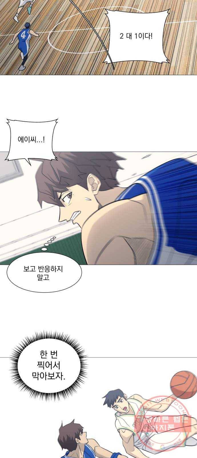 가비지타임 시즌3 16화 28
