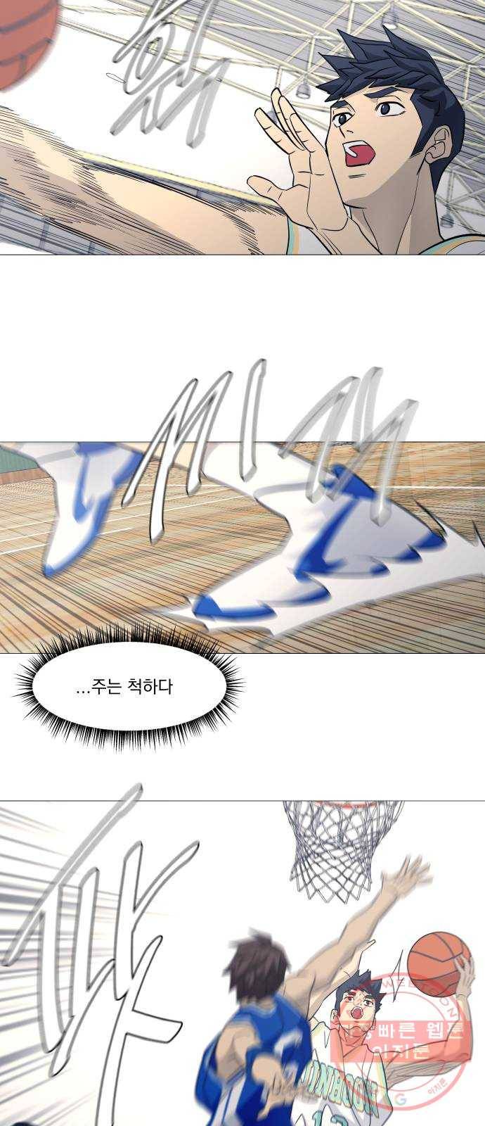 가비지타임 시즌3 16화 30