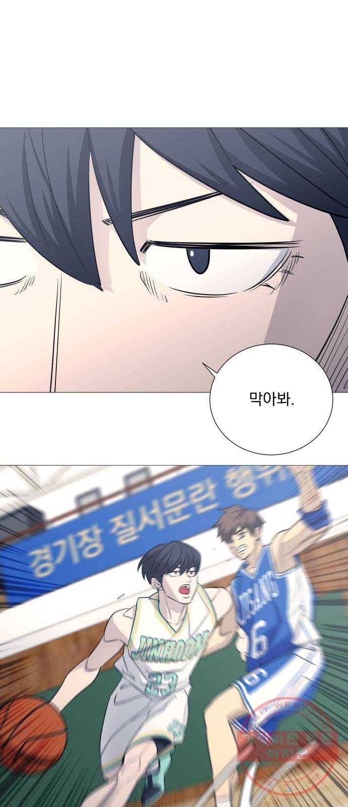 가비지타임 시즌3 16화 37