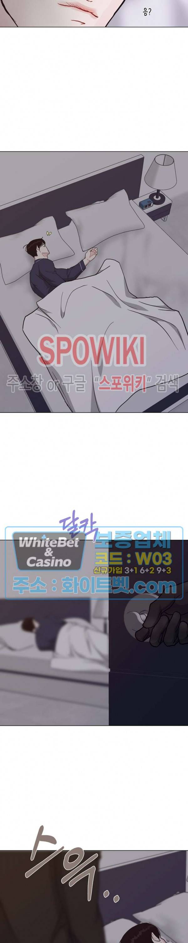 LUST(러스트) 46화 13