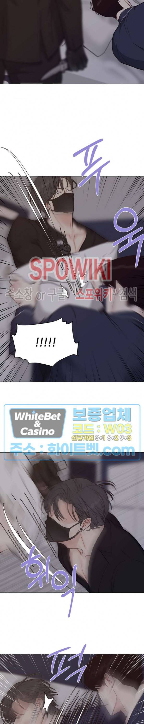 LUST(러스트) 46화 14