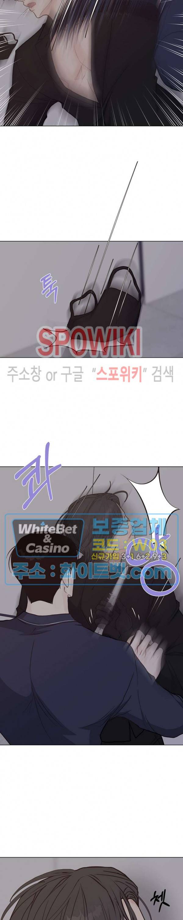 LUST(러스트) 46화 15