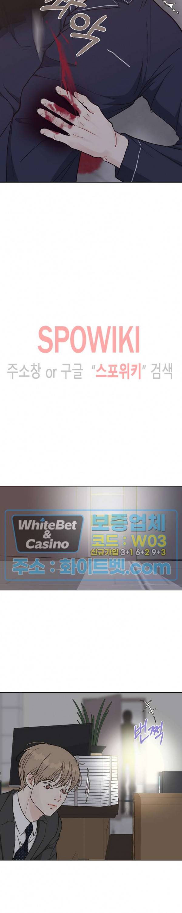 LUST(러스트) 46화 19