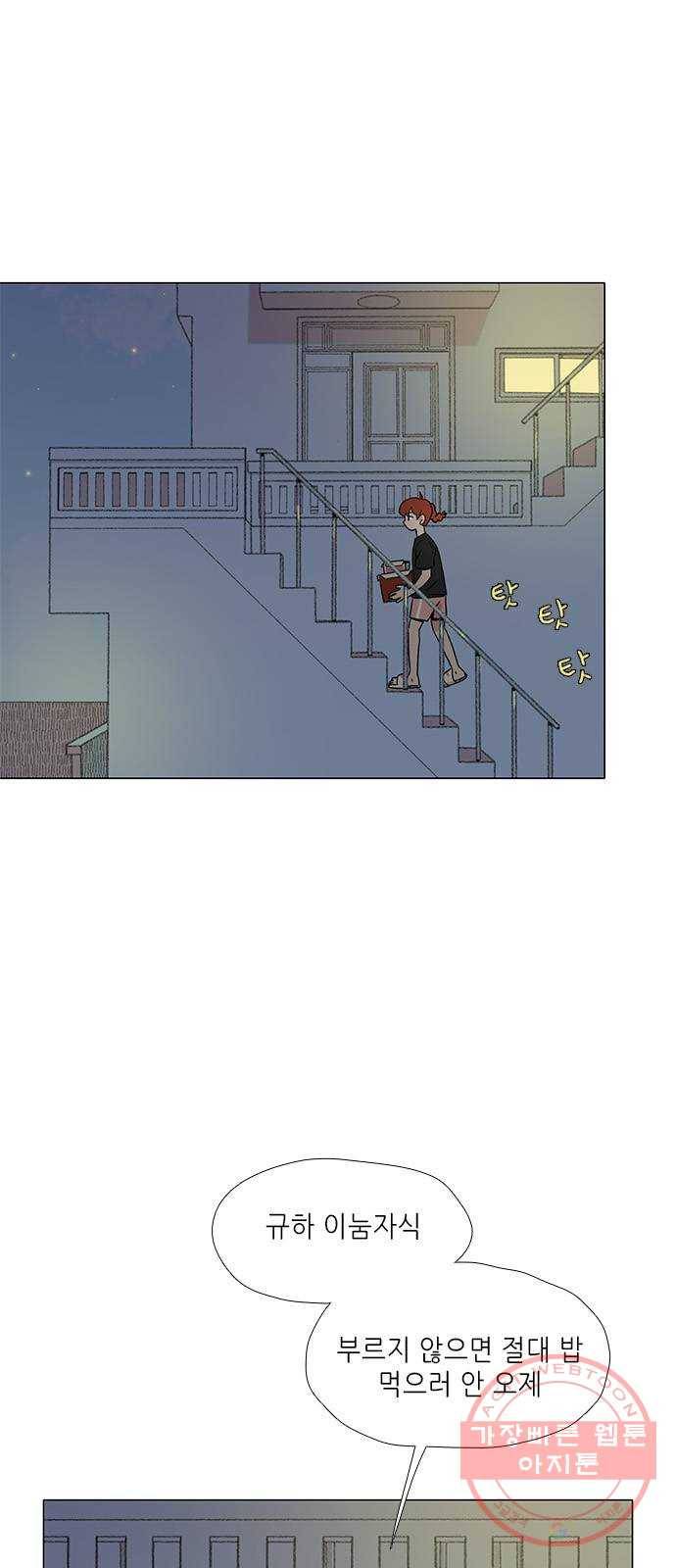 다시 또 봄 20.조별 활동 1
