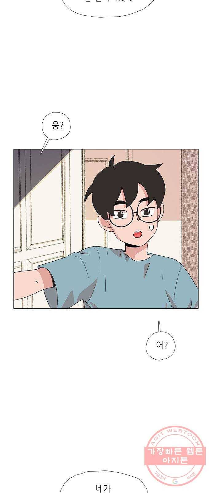 다시 또 봄 20.조별 활동 4