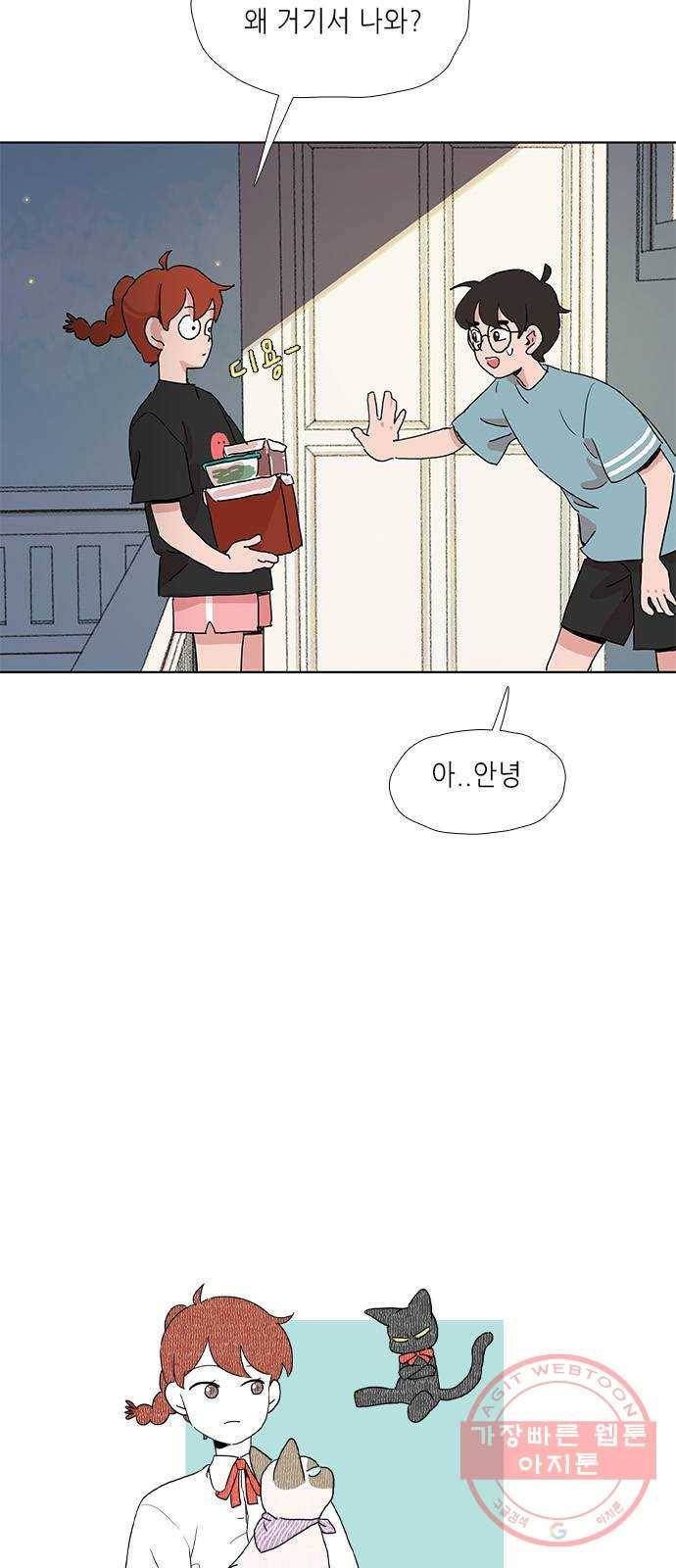 다시 또 봄 20.조별 활동 5