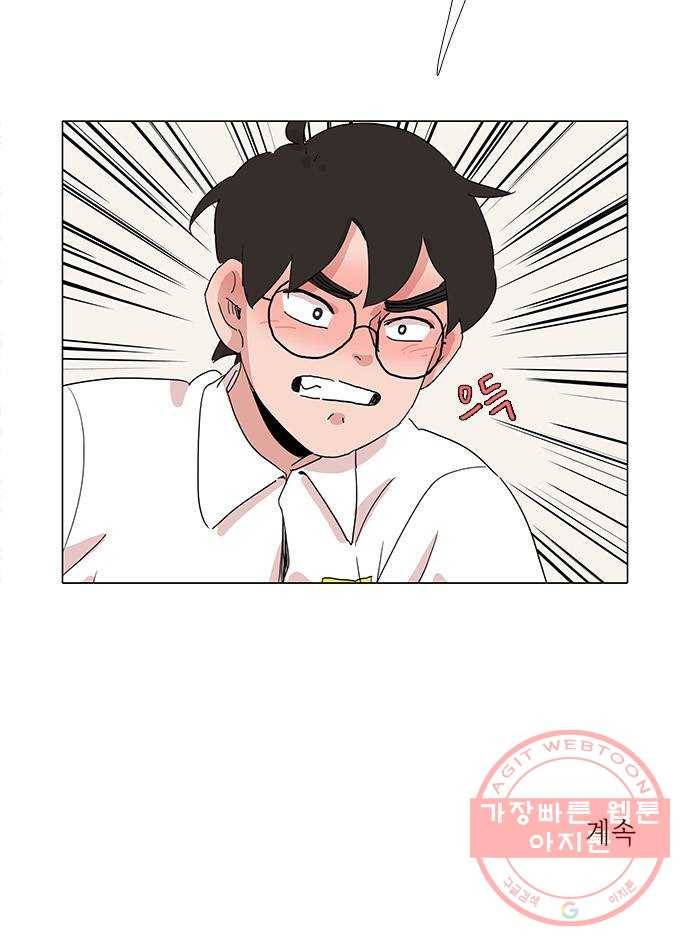 다시 또 봄 20.조별 활동 42
