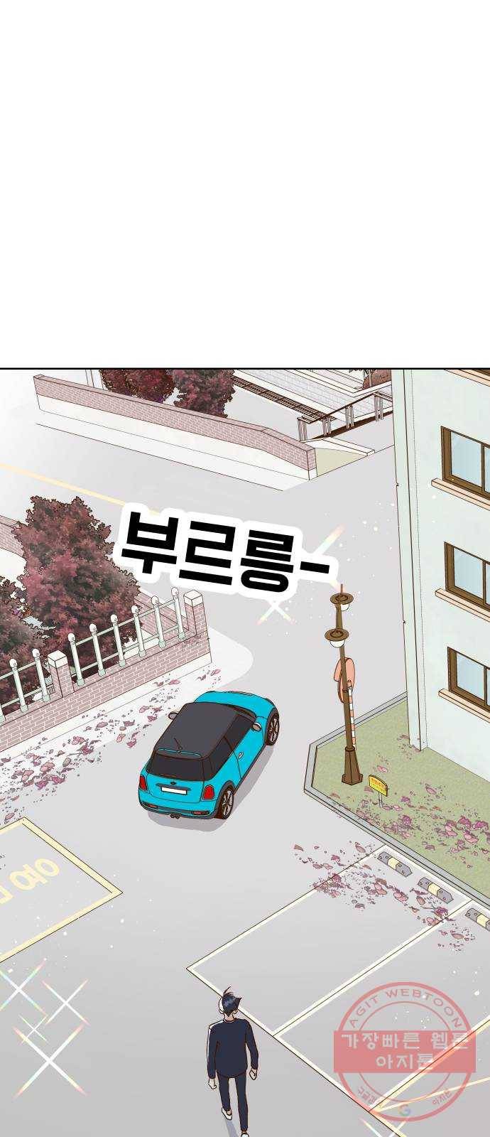 샤인 스타 EP. 52 우회전을 4번 하면 그건 직진-(下) 22
