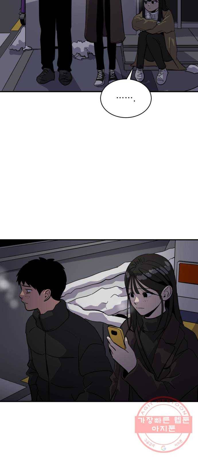 수희0(tngmlek0) 25화 2