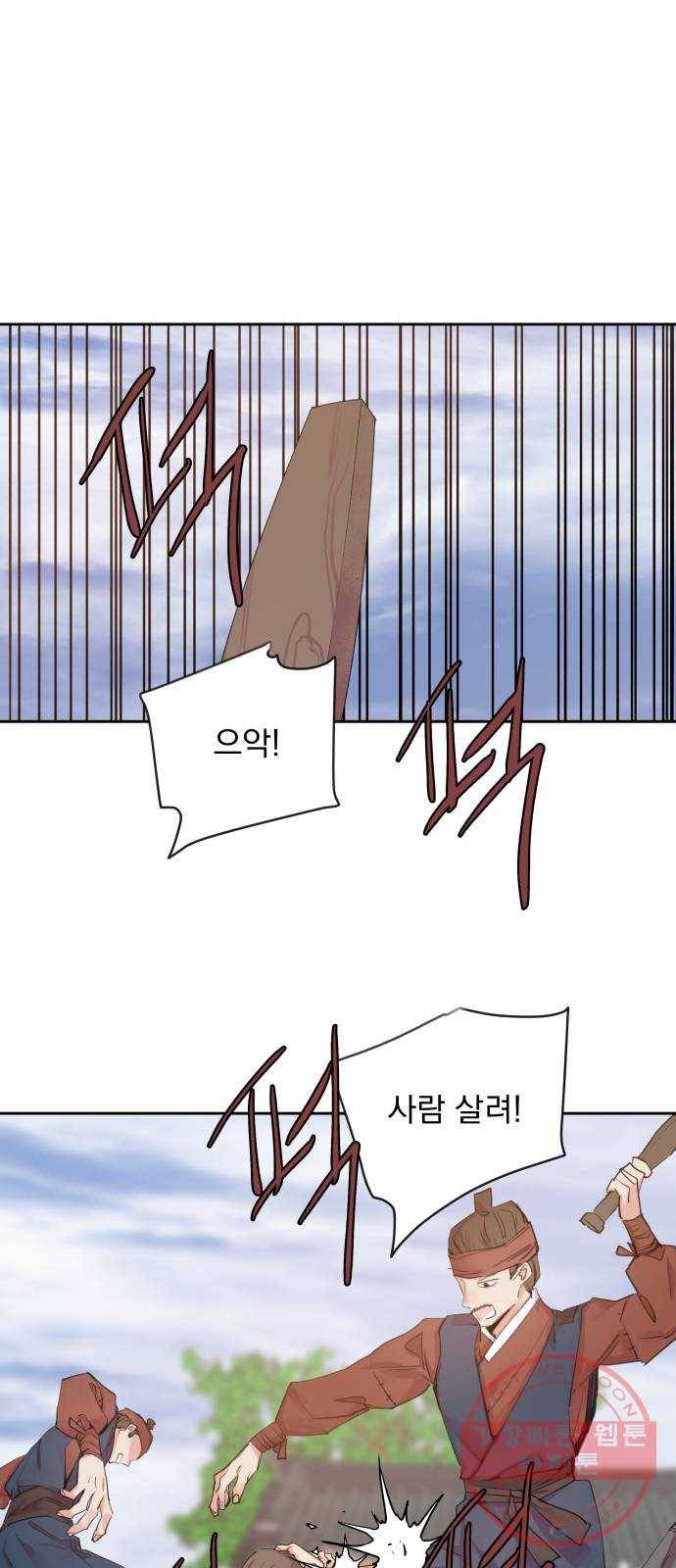 조선여우스캔들 48화. 흥부와 놀부 (2) 1
