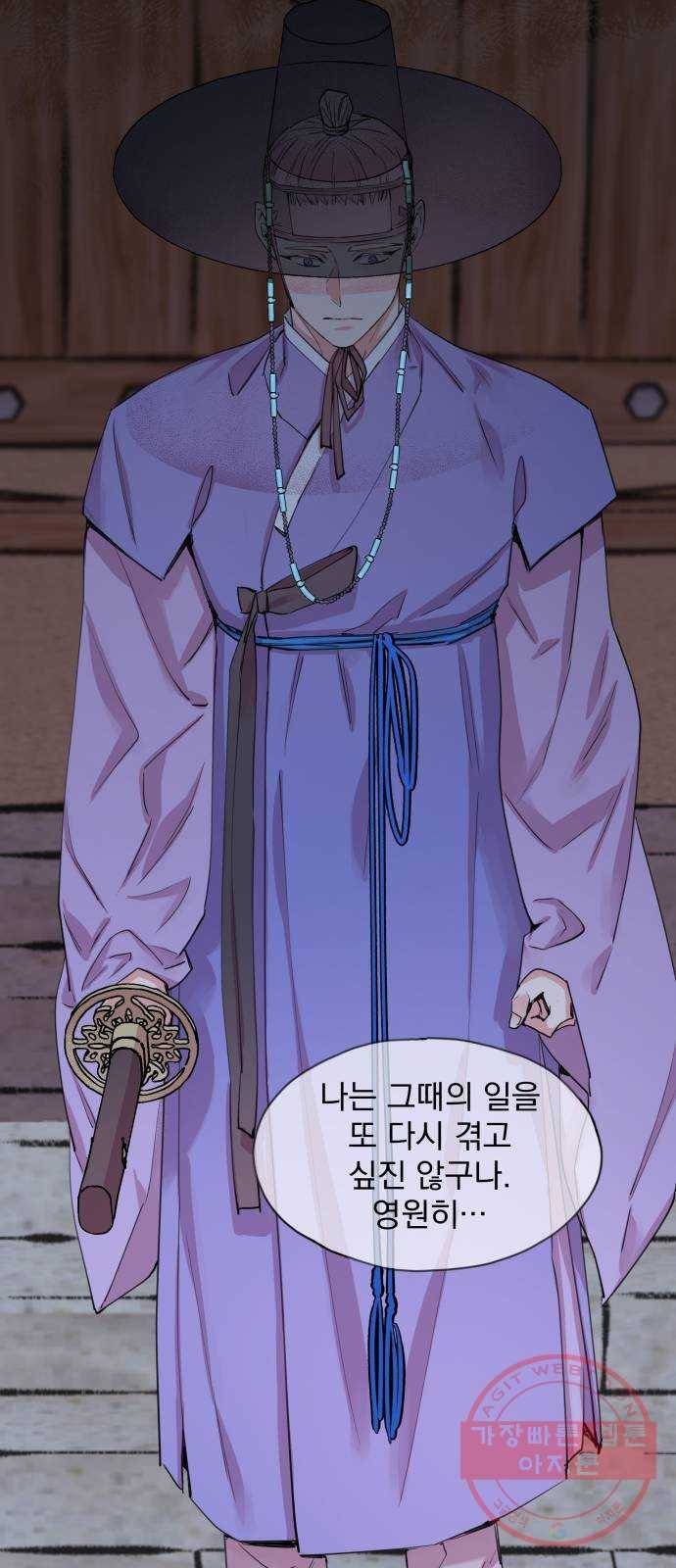 조선여우스캔들 48화. 흥부와 놀부 (2) 30