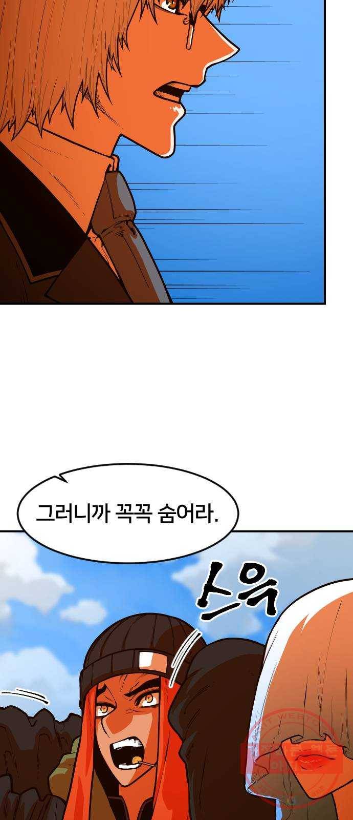 학교정벌 89교시 자강불식 13