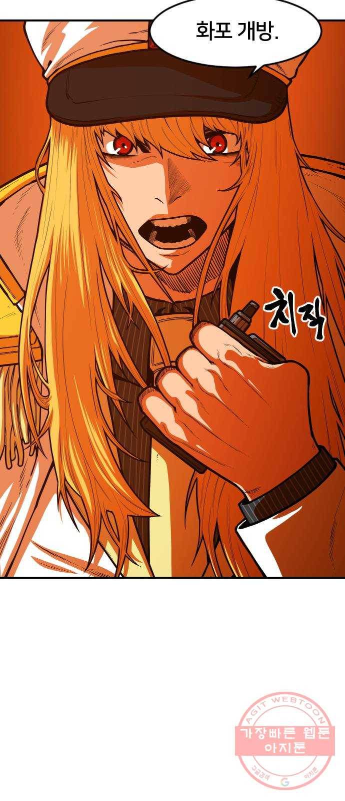 학교정벌 89교시 자강불식 42