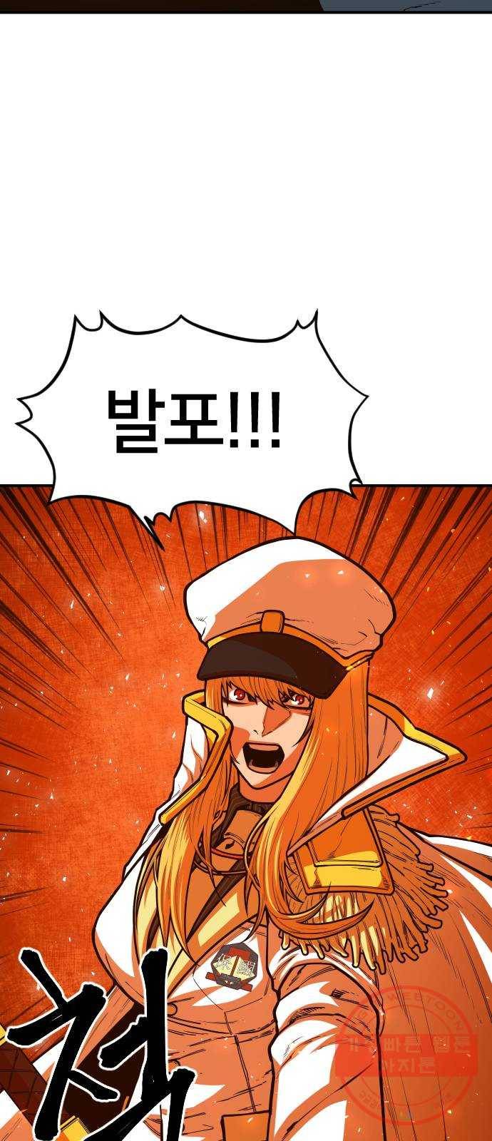 학교정벌 89교시 자강불식 59