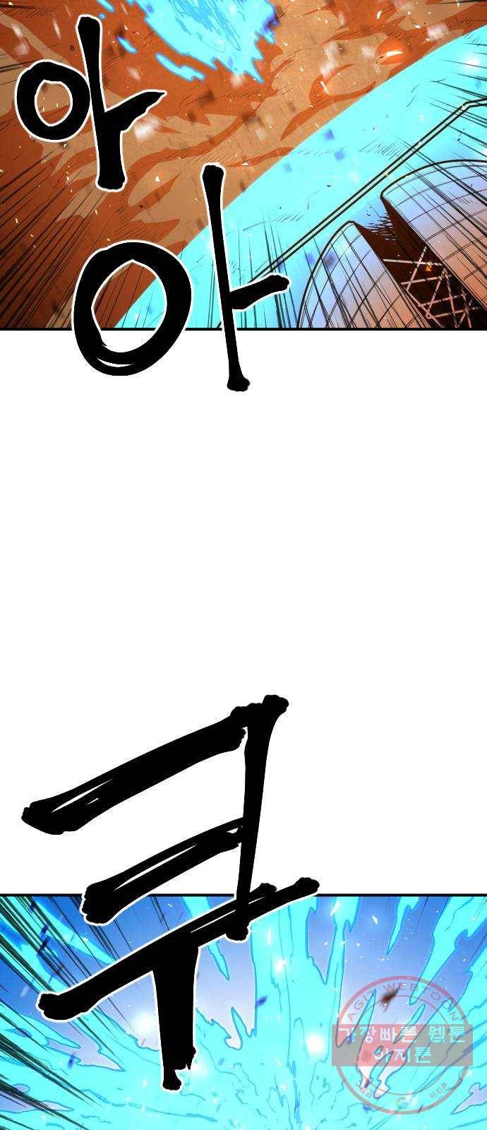 학교정벌 89교시 자강불식 68