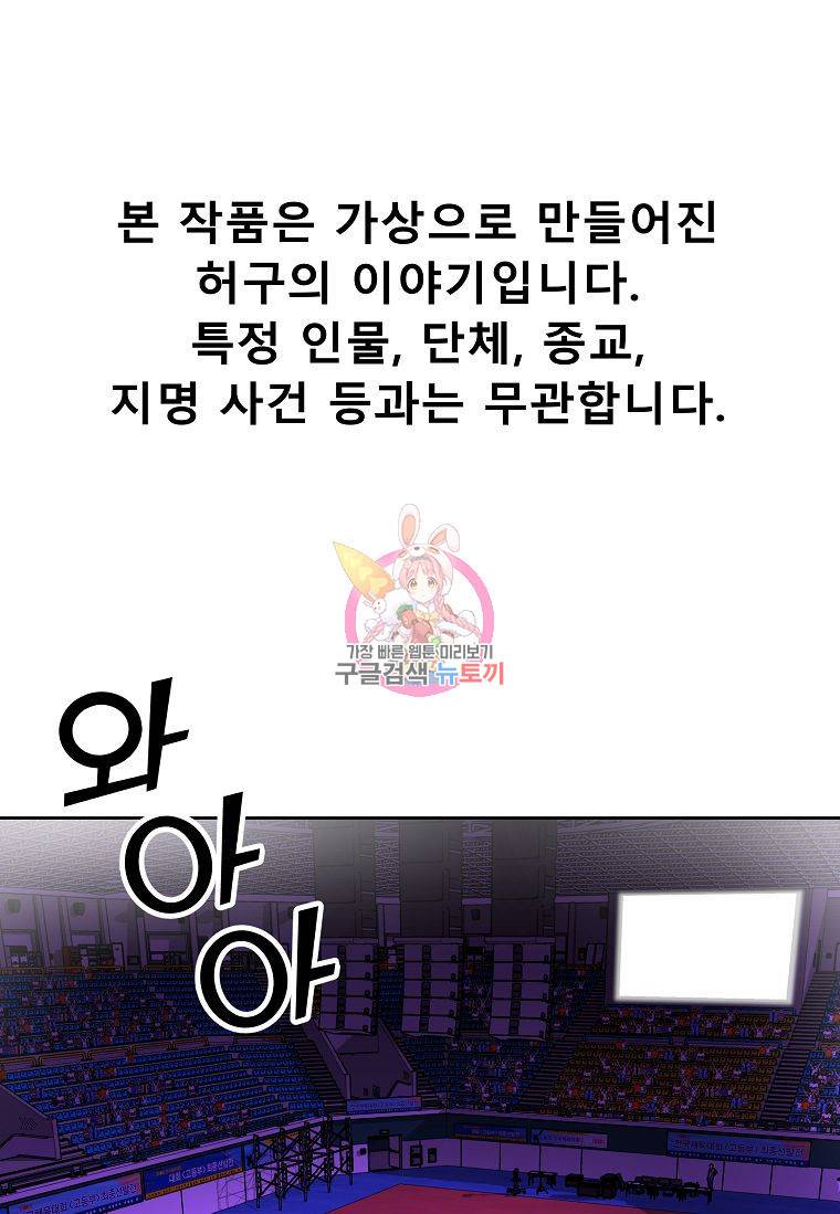 씨름의 희열 12화 1