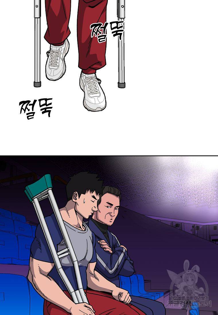 씨름의 희열 12화 4