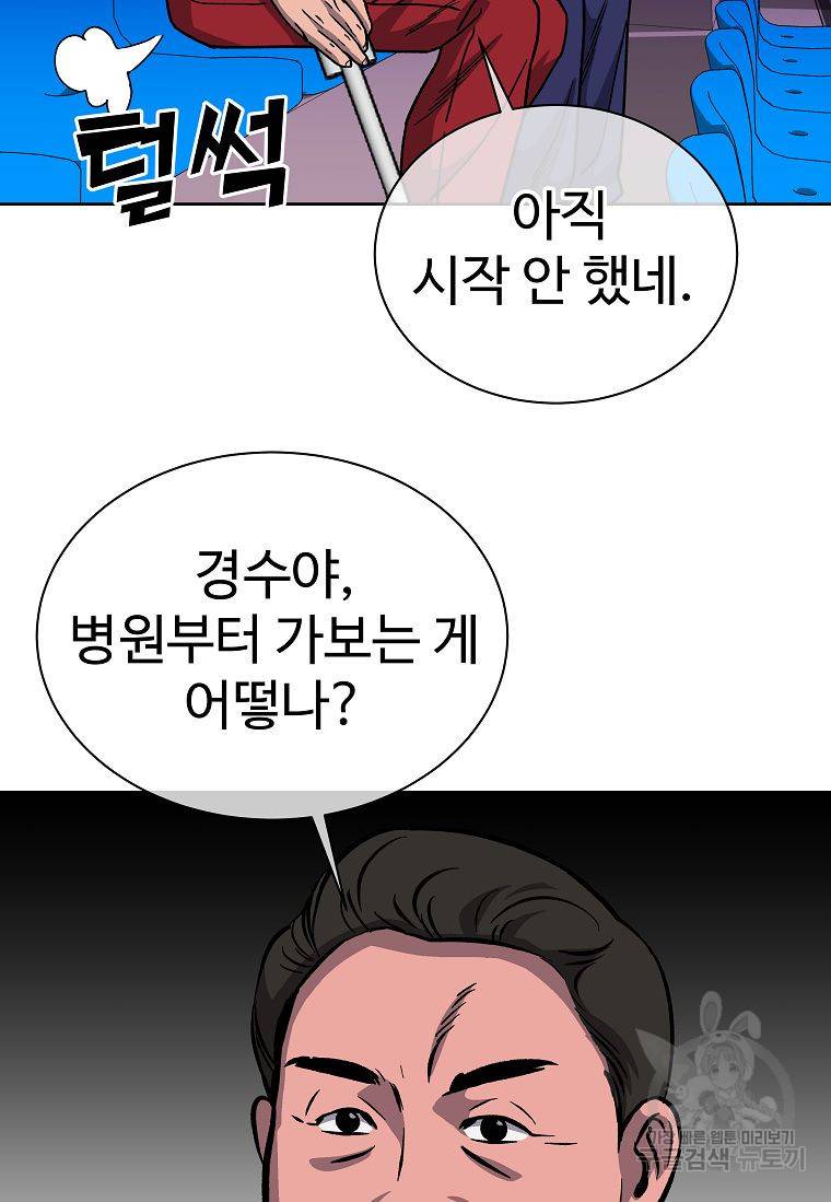씨름의 희열 12화 5