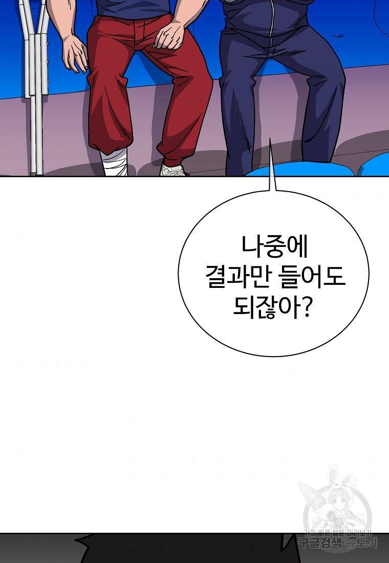 씨름의 희열 12화 7