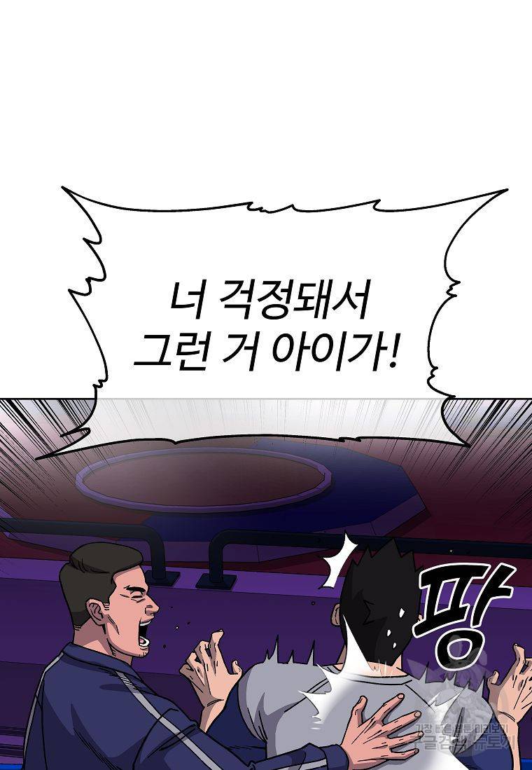 씨름의 희열 12화 11