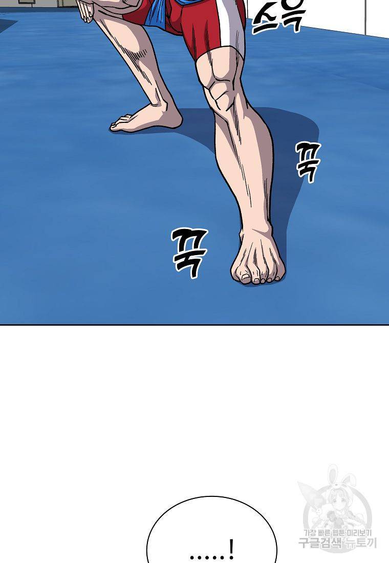 씨름의 희열 12화 14