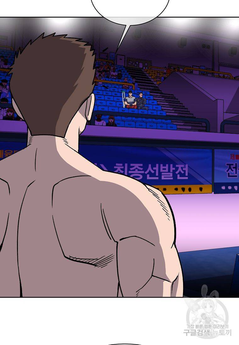 씨름의 희열 12화 15