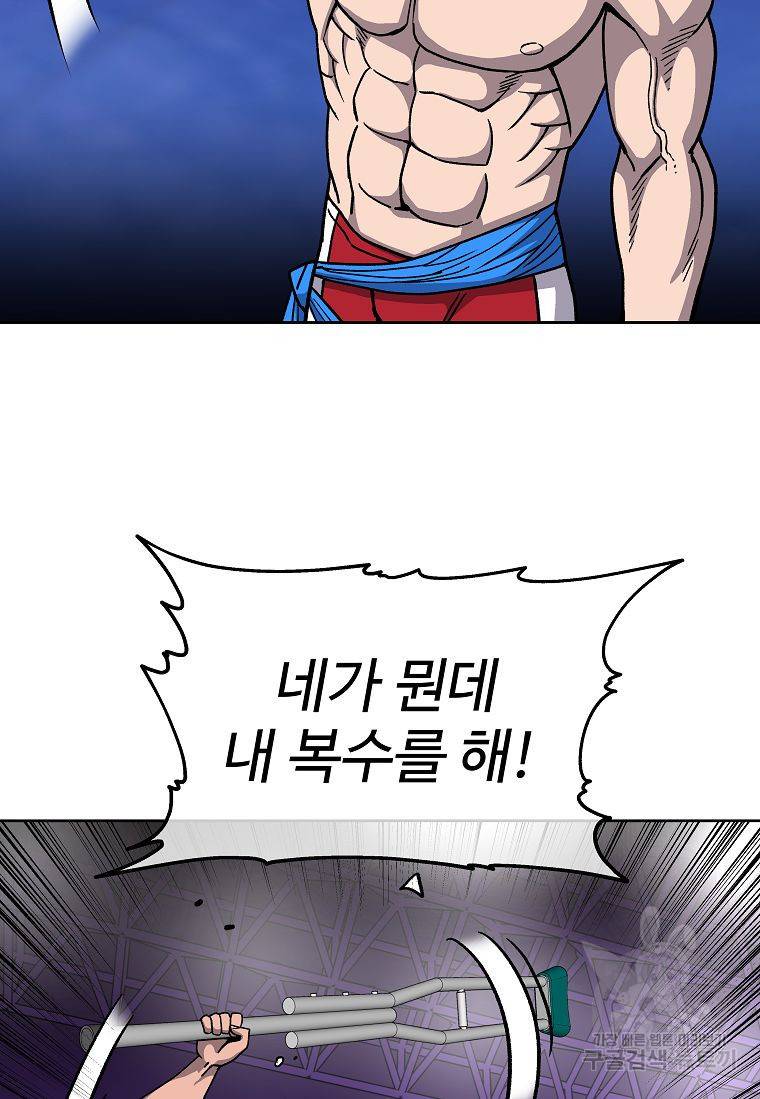 씨름의 희열 12화 17