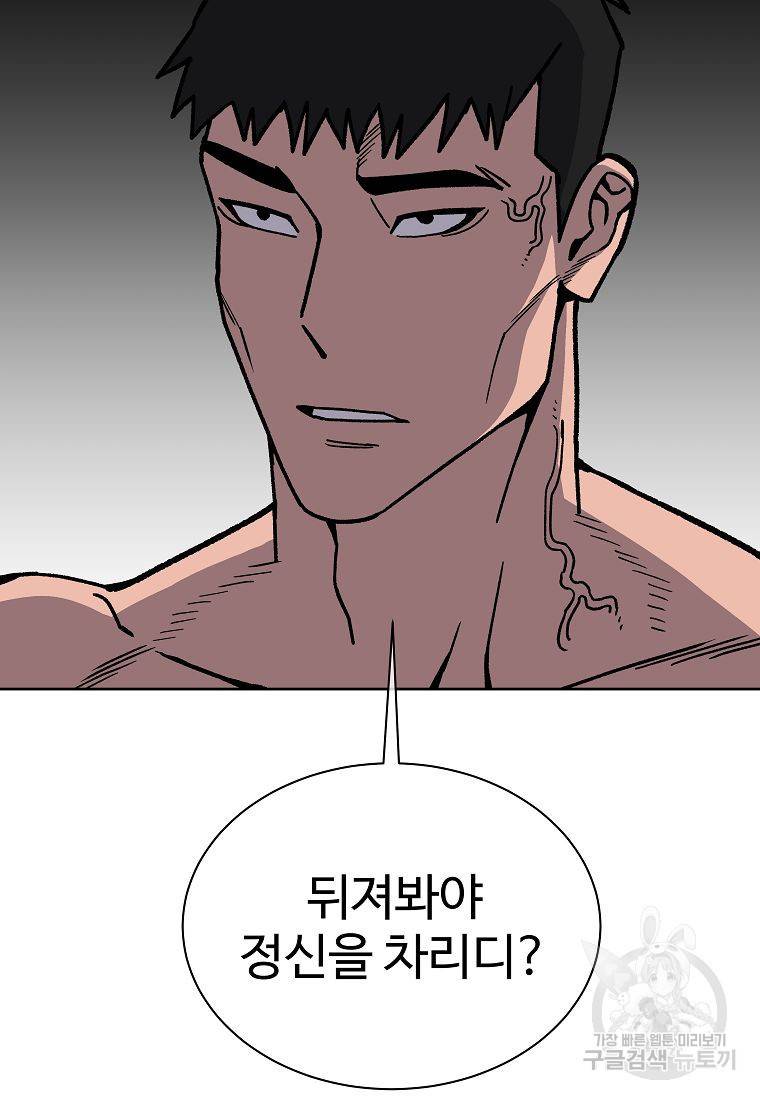 씨름의 희열 12화 24