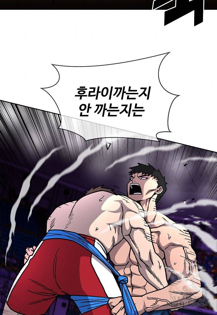 씨름의 희열 12화 38