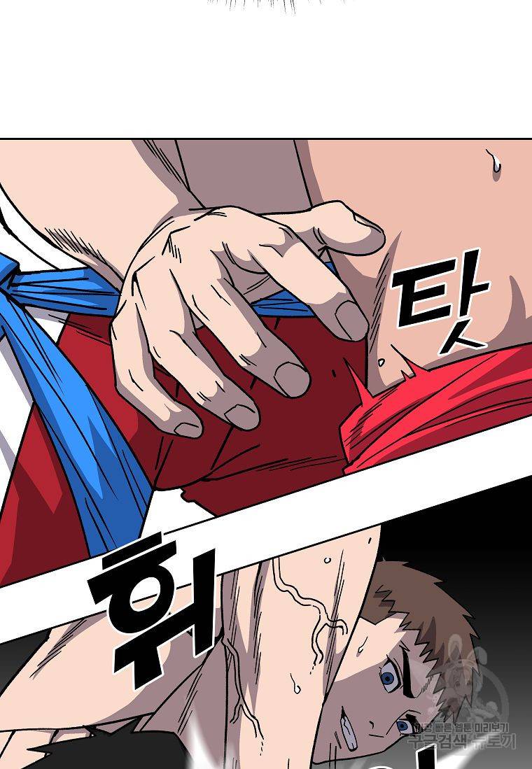씨름의 희열 12화 44