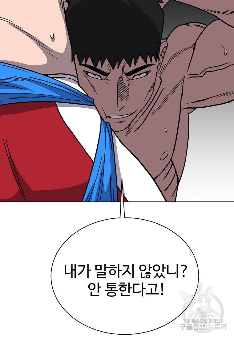 씨름의 희열 12화 52