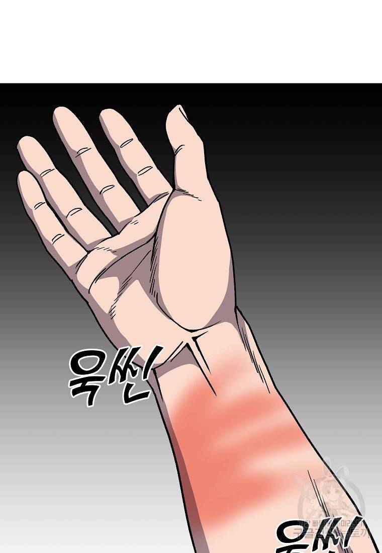 씨름의 희열 12화 56