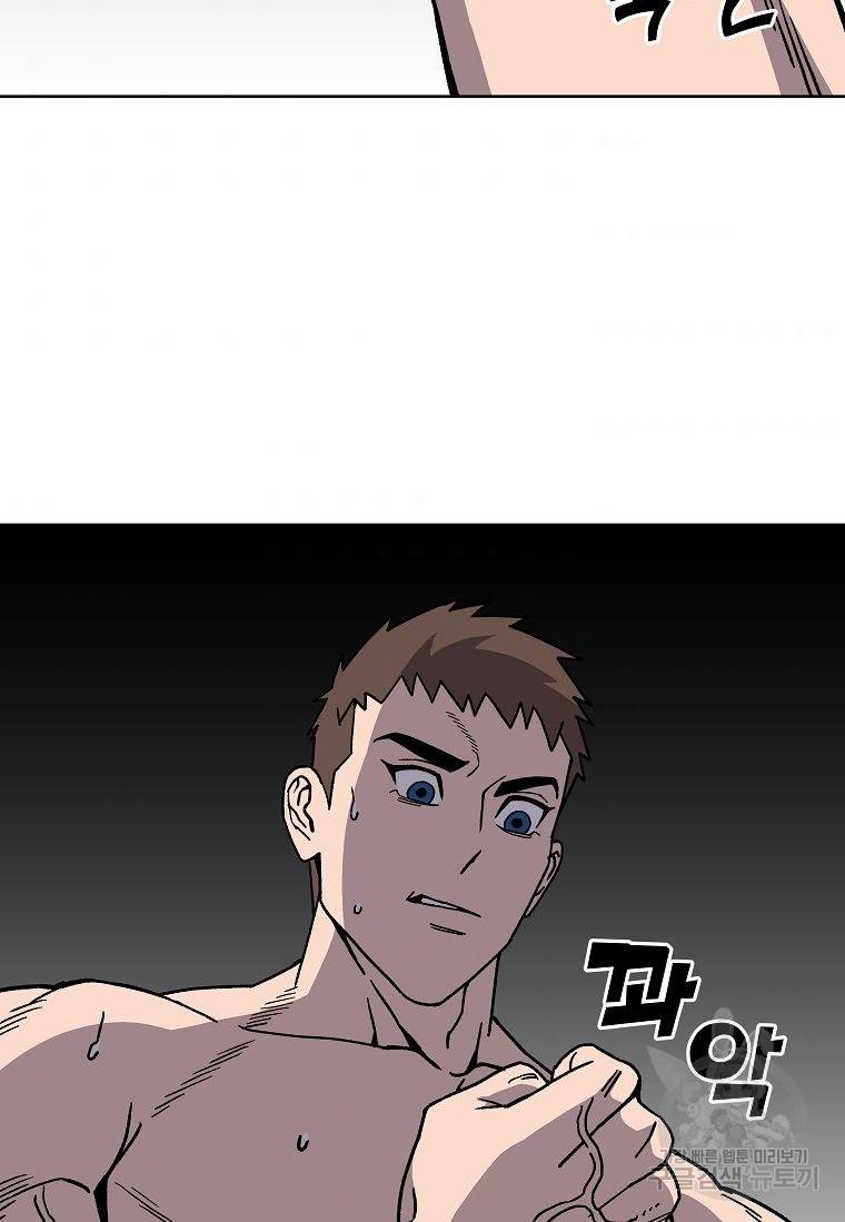 씨름의 희열 12화 57