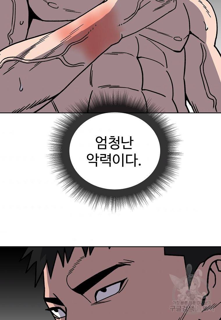 씨름의 희열 12화 58