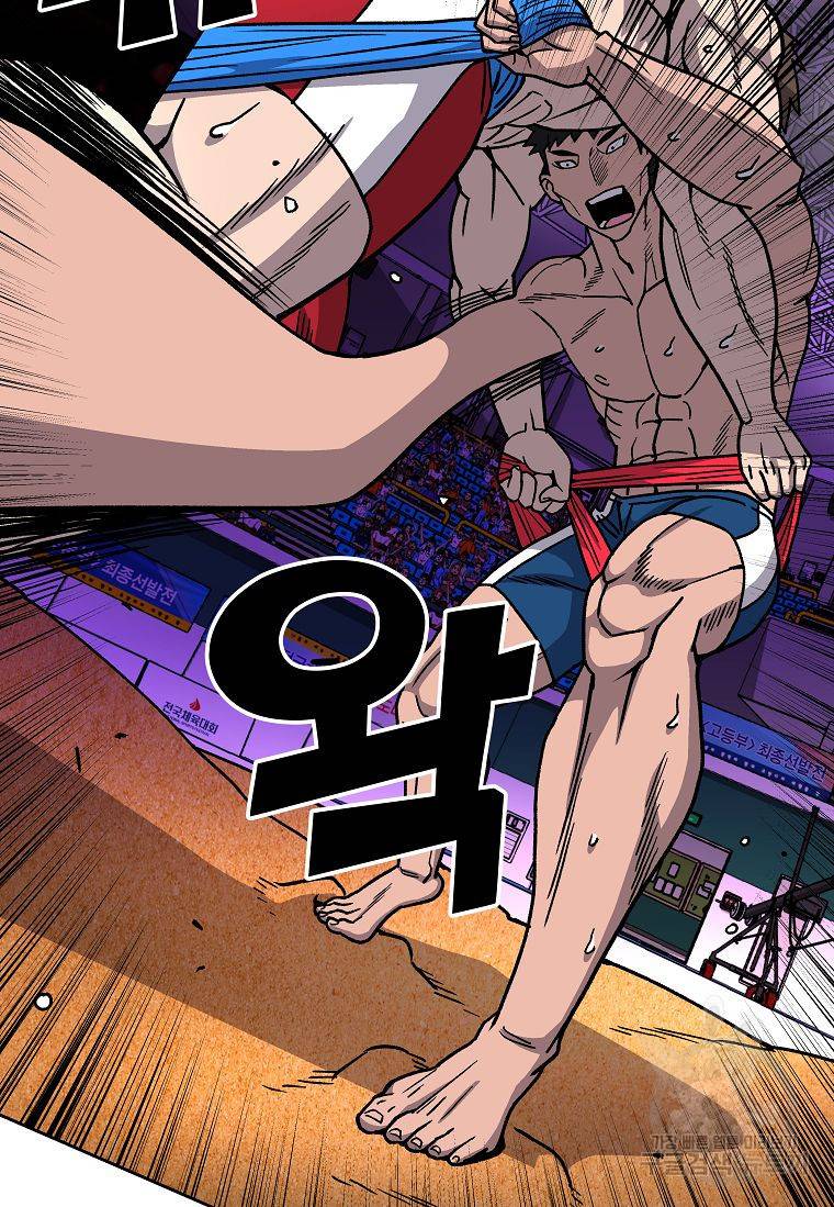 씨름의 희열 12화 63