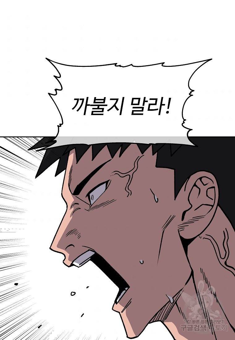 씨름의 희열 12화 67