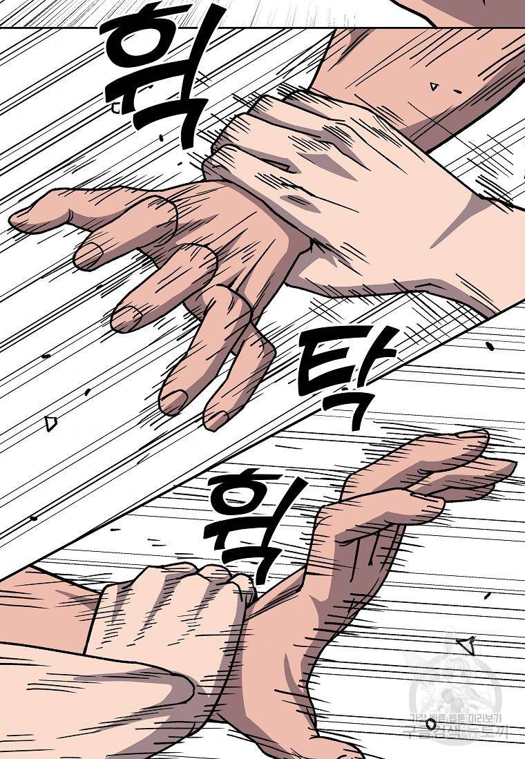 씨름의 희열 12화 68