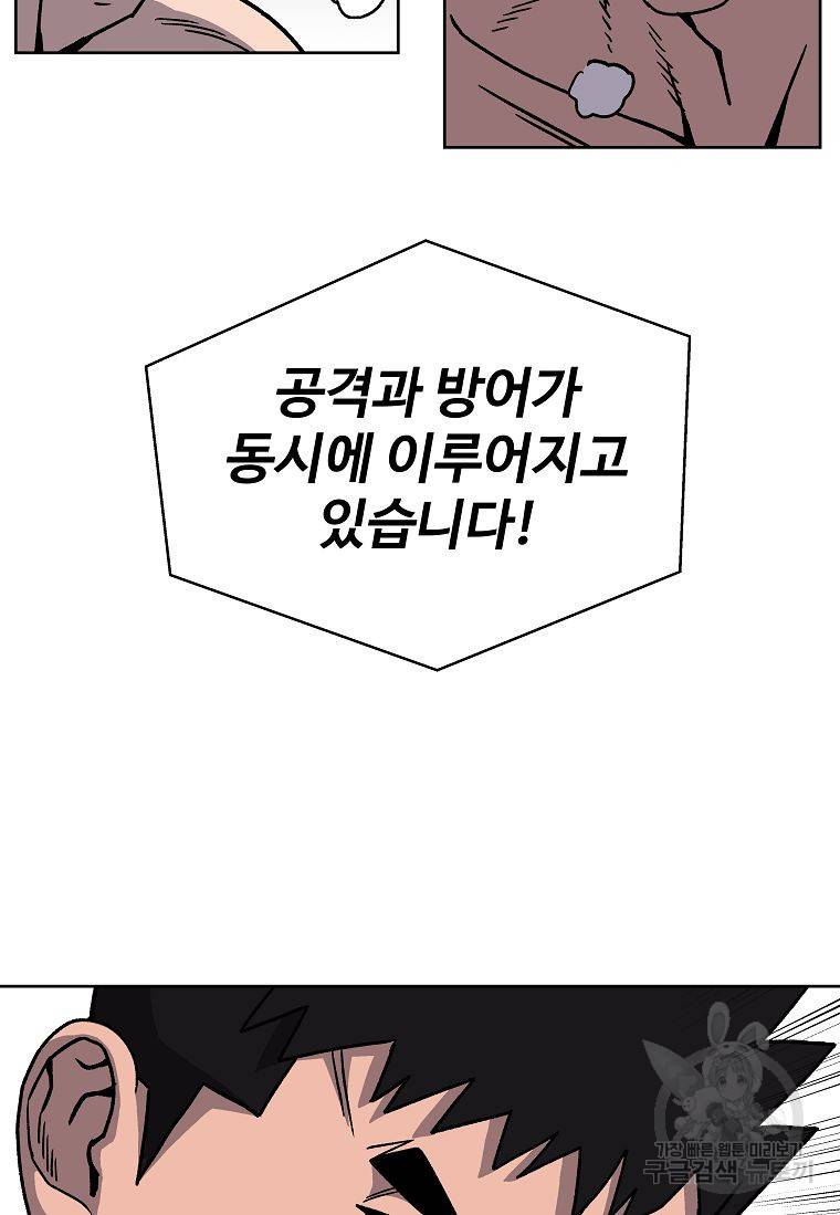 씨름의 희열 12화 73