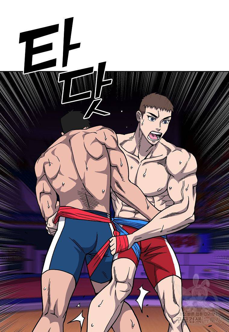 씨름의 희열 12화 76